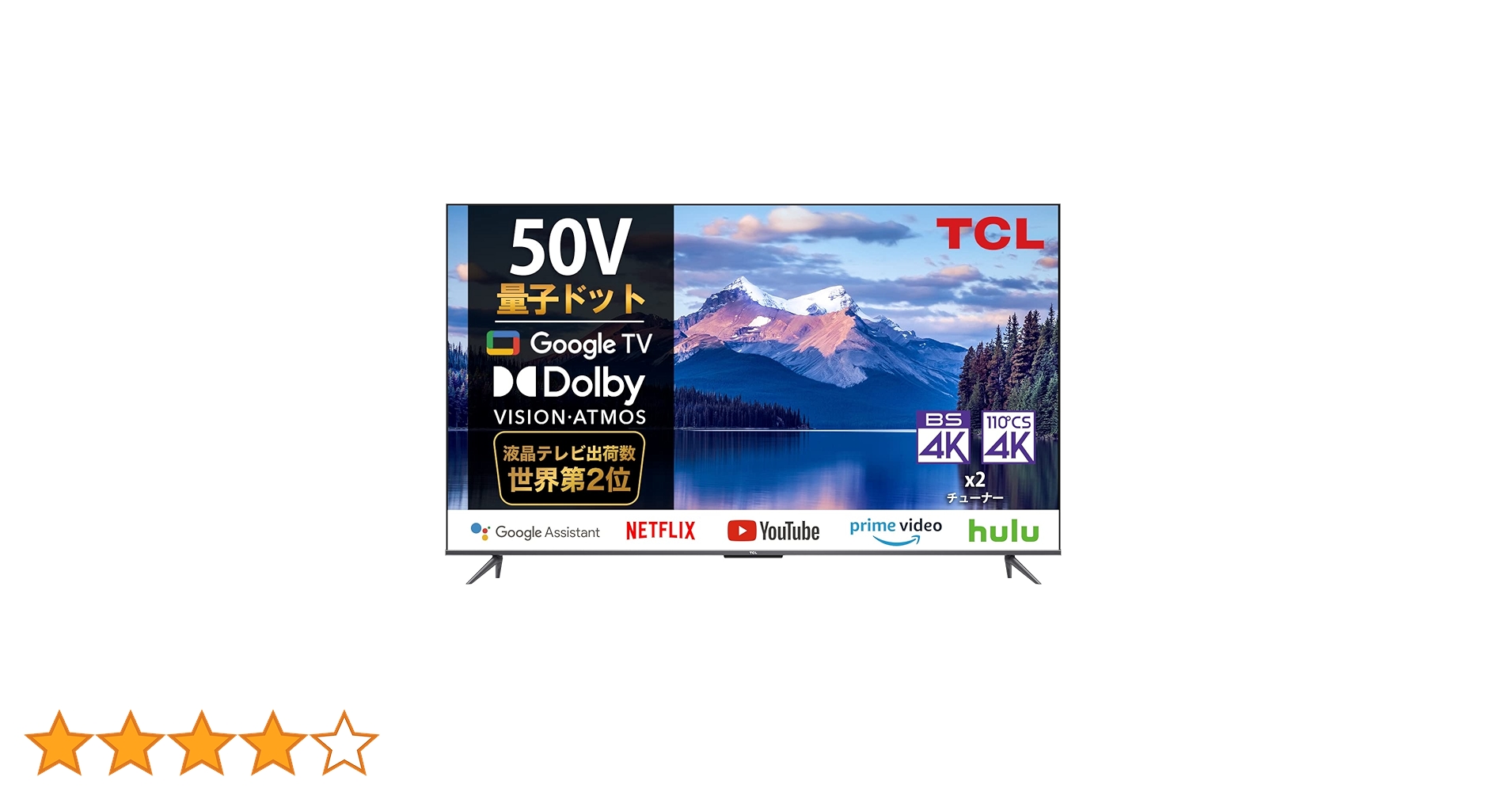 は*こ様 未使用に近いTCL 50V型 テレビ 4K Google TV50P6 TCL 50V型 量子ドット 4K液晶テレビ（Google TV） P7K